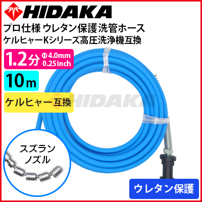 ケルヒャーＫmini 中古　延長ホース　泡洗車キット付き ケルヒャーKmini 中古延長ホース泡洗車キット付き