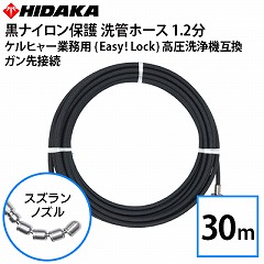 Pq[ Ɩp@݊ vdl ǃz[X  Easy!LockΉ 1.2 iCیz[X  XYmY 30m