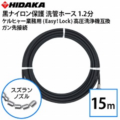 Pq[ Ɩp@݊ vdl ǃz[X  Easy!LockΉ 1.2 iCیz[X  XYmY 15m
