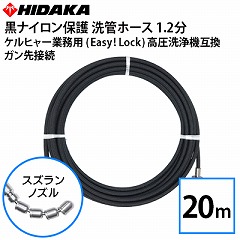 Pq[ Ɩp@݊ vdl ǃz[X  Easy!LockΉ 1.2 iCیz[X  XYmY 20m