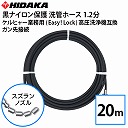 Pq[ Ɩp@݊ vdl ǃz[X  Easy!LockΉ 1.2 iCیz[X  XYmY 20m