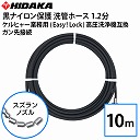 Pq[ Ɩp@݊ vdl ǃz[X  Easy!LockΉ 1.2 iCیz[X  XYmY 10m