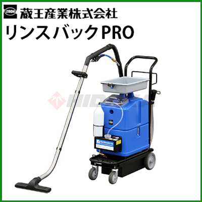 蔵王産業 業務用 その他 | 商品一覧 | 高圧洗浄機の専門店【ヒダカ