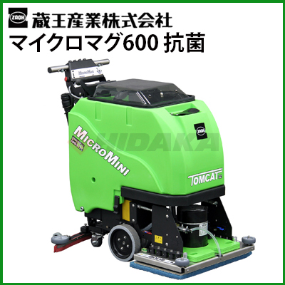 廃番・販売終了商品 高圧洗浄機専門店 ヒダカショップ