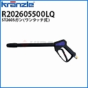 Nc Ɩp@pANZT[ ST2605K ^b` NCbNJbvO R202605500LQysE[J[z