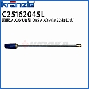 Nc Ɩp@pANZT[ ]mY UR^ 045mY M22˂ fo\ C25162045L ysE[J[z