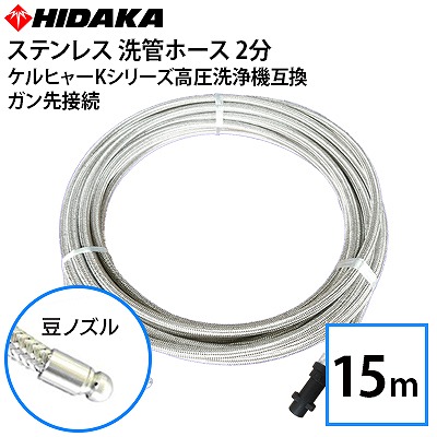 KÄRCHER K2 Classic 高圧洗浄機 本体➕別売りホース 家庭用 高圧洗浄機本体 ランキング | 商品一覧 | 高圧洗浄機の