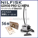 y[zyzjtBXN Ɩp AXxXg ΖȑΉ hCoL[N[i[ GD930 PRO S2 HEPA y[p[obO56tZbg փptB^[ ^|@ 905|@ yr[TLz