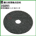 Y Ɩp@p pbh 35091 ubN 20C` bNXEx̐p XNuCg XNuCg550WB-2A510WBHRۑΉy[J[z