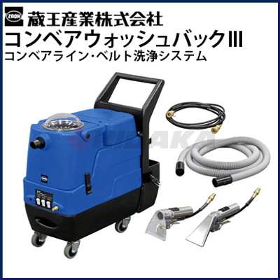 産業応用のための洗浄の実務 産業応用のための洗浄の実務