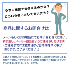 蔵王産業 業務用 藻防止剤 カチオンクロライド 1L×3本セット（池