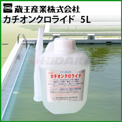 �������Y�� �J�`�I���N�����C�h 5L �������܁i�r�E�V�[�Y���I�t�v�[���p�j5���b�g���@(cach-5l-01)�ᗣ���s�E������s�E���[�J�[������