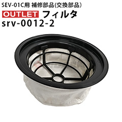 yAEgbg Ԍo߂ɂϐFz tB^ srv-0012-2  q_J V[gN[jOpT[ SRV-01CpCi i