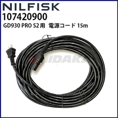 jtBXN Ɩp pdR[h 15m hCoL[N[i[ GD930 PRO S2 {dlp dP[u 107420900y[J[Esz