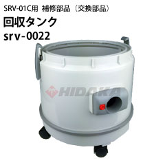 ^Nisrv-0022j