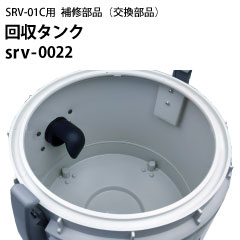 ^Nisrv-0022j