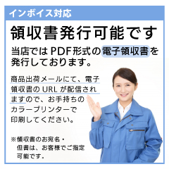 ^Nisrv-0022j