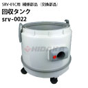 ^Nisrv-0022j