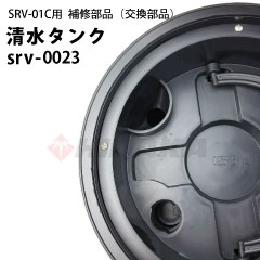 ^Nisrv-0023j
