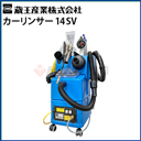 Y Ɩp vdl ԗpT[N[i[ J[T[14SV EFbghC p  AJdZKEH[^[t J[[qǗVXe carrinser14svy[J[Esz