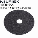 jtBXN Ɩp @p ECOpbh  20C`(508mm) 5g ƂĂe p 10001955 eЏ@ΉsE[J[