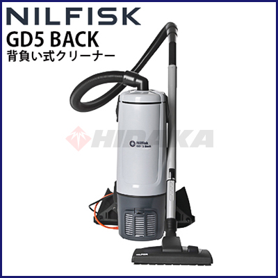 ニルフィスク　業務用　小型バキューム ニルフィスク 業務用 背負い式バキュームクリーナー GD5 BACK 背負い式