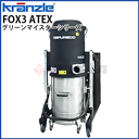 Nc Ɩp 200V ATEXC C_XgAoL[N[i[ FOX3ATEX |@ ǏWo@ 24ԘA^]\ ATEXFi O[}CX^[ysE[J[z