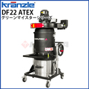 Nc Ɩp 200V |@ ǏWo@ DF22ATEX C_XgAoL[N[i[ 24ԘA^]\ ATEXFi t@ 啗 O[}CX^[ysE[J[z