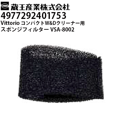 Y @ Vittorio RpNgWET&DRYN[i[p X|WtB^[ VSA-8002i4977292401753jy[J[Esz