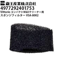Y Vittorio RpNgWET&DRYN[i[p X|WtB^[ VSA-8002i4977292401753jy[J[Esz