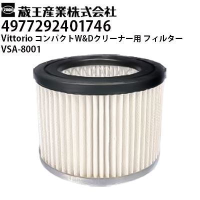 Y @ Vittorio RpNgWET&DRYN[i[p tB^[ VSA-8001i4977292401746jy[J[Esz