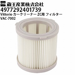 Y @ Vittorio  J[N[i[ ZCp tB^[ VAC-7002i4977292401739jy[J[Esz