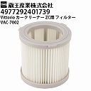 Y @ Vittorio  J[N[i[ ZCp tB^[ VAC-7002i4977292401739jy[J[Esz