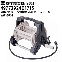 Y @ Vittoriop  z[X[ VAC-2004  BbgIZ1EZ2EZ3EZ4V[YΉ 20m\i4977292401715jy[J[Esz