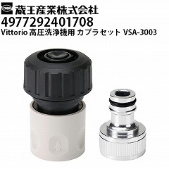 Y @ Vittoriop  JvZbg VSA-3003 BbgIZ1EZ2EZ3EZ4V[YΉi4977292401708jy[J[Esz