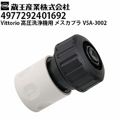 Y @ Vittoriop XJv VSA-3002 BbgIZ1EZ2EZ3EZ4V[YΉi4977292401692jy[J[Esz