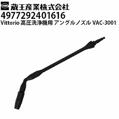 Y @ Vittoriop AOmY VAC-3001 BbgIZ1EZ2EZ3EZ4V[YΉi4977292401616jy[J[Esz