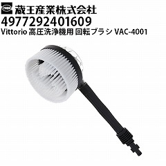 Y @ Vittoriop ]uV VAC-4001 BbgIZ1EZ2EZ3EZ4V[YΉi4977292401609jy[J[Esz