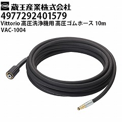 Y @ Vittoriop Sz[X10m VAC-1004 BbgIZ1EZ2EZ3V[YΉi4977292401579jy[J[Esz