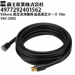 Y @ Vittoriop z[X10m VAC-2002 BbgIZ1EZ2EZ3V[YΉi4977292401562jy[J[Esz