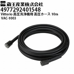 Y @ Vittoriop z[X10m VAC-1003 BbgIZ3V[YΉi4977292401548jy[J[Esz