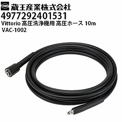 Y @ Vittoriop z[X10m VAC-1002 BbgIZ1EZ2V[YΉi4977292401531jy[J[Esz