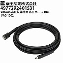 Y @ Vittoriop z[X10m VAC-1002 BbgIZ1EZ2V[YΉi4977292401531jy[J[Esz