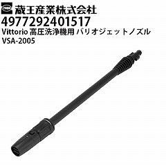 Y @ Vittoriop oIWFbgmY VSA-2005 BbgIZ3EZ4V[YΉi4977292401517jy[J[Esz