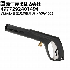 Y @ Vittoriop oIWFbgmYK VSA-1002 BbgIZ3EZ4V[YΉi4977292401494jy[J[Esz