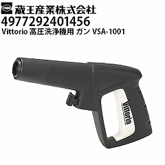 Y @ Vittoriop K VSA-1001 BbgIZ1EZ2V[YΉi4977292401456jy[J[Esz