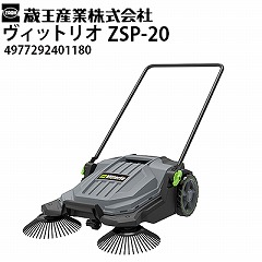 Y ƒp 艟XC[p[ BbgI ZSP-20 dsv t| |650mm Vittorio 4977292401180y[J[Esz