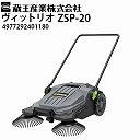 Y ƒp 艟XC[p[ BbgI ZSP-20 dsv t| |650mm Vittorio 4977292401180y[J[Esz