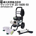 Y GW@ BbgI ZE-1608-10 Vittorioy[J[Esz 4977292401159