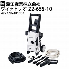 Y ƒp@ BbgI Vittorio Z2-655-10  Ƃ܂ Vv mg[  4977292401067y[J[Esz